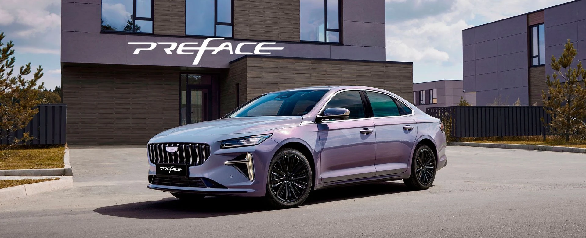 Geely Preface купить в Новосибирске